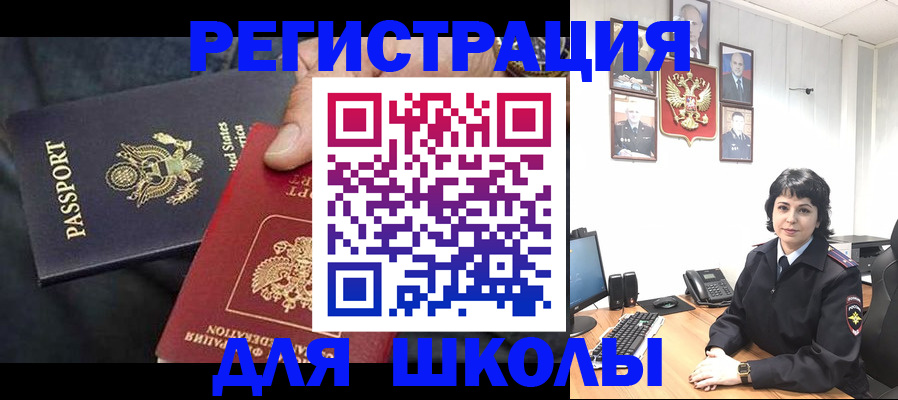 миграционный учет в Калуге