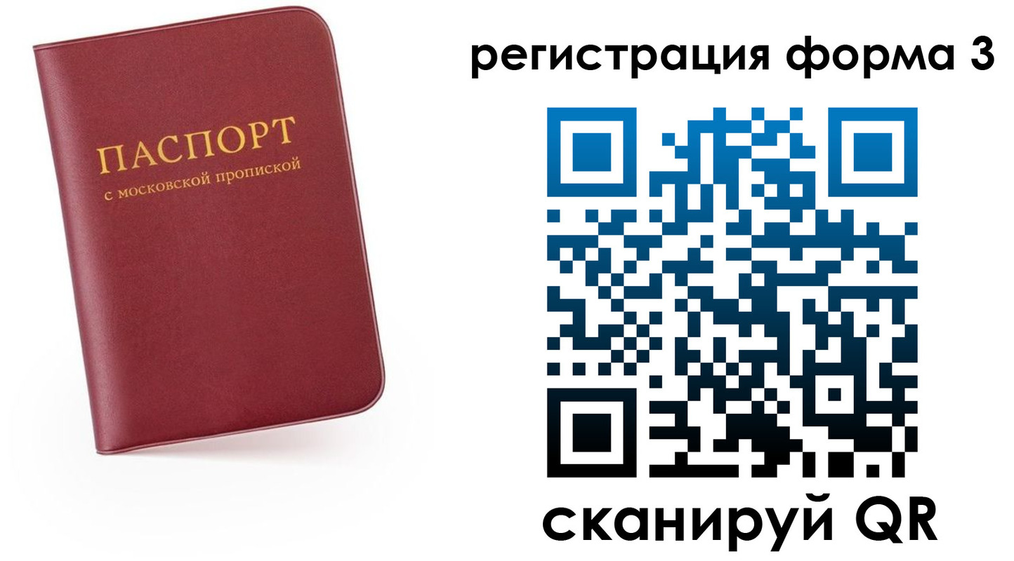 временная регистрация для всех в Калуге