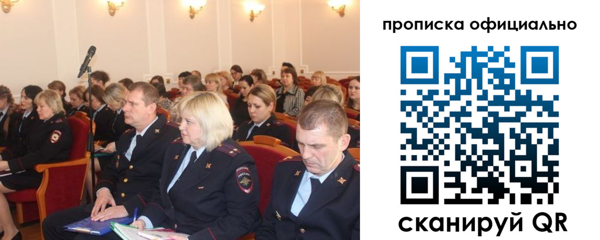 найти адрес прописки в Калуге