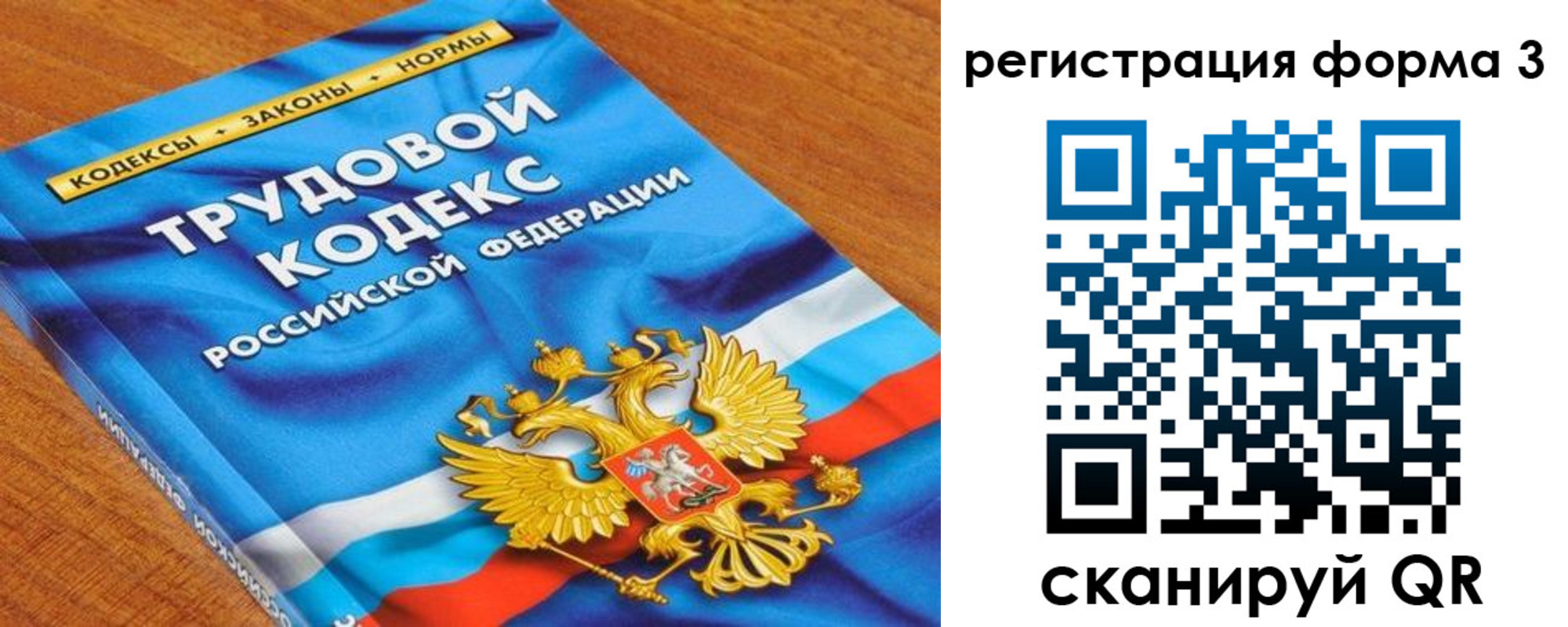 форма 3 в Калуге