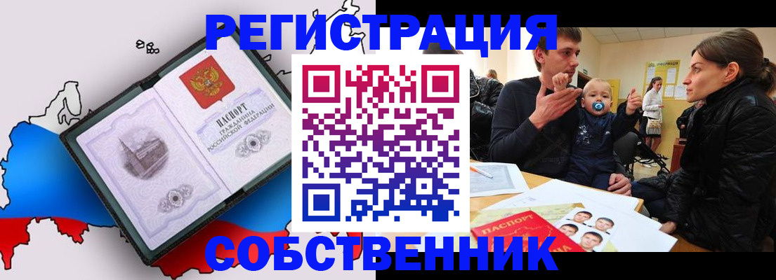 прописка для военкомата в Калуге