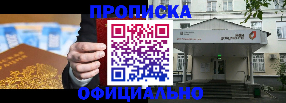 временная регистрация госуслуги в Калуге