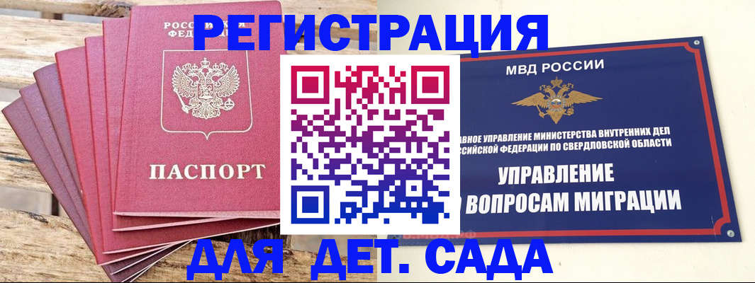 временная регистрация поиск в Калуге