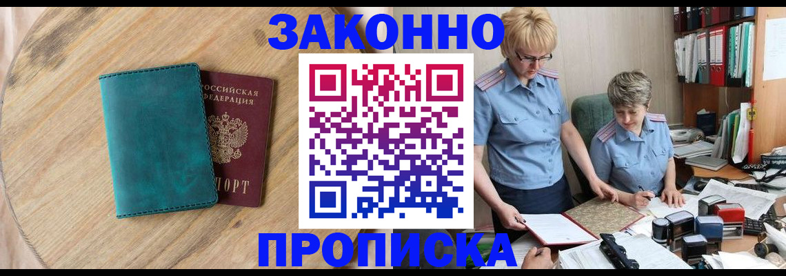 временная регистрация адрес в Калуге