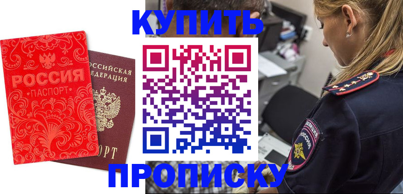 временная регистрация для всех в Калуге