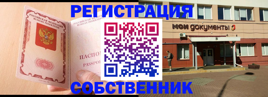 регистрация в Калуге